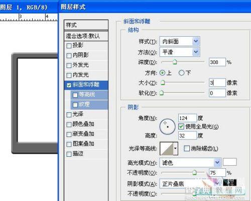 Photoshop 鼠绘逼真的黑色笔记本电脑4