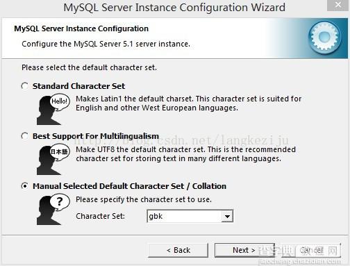 mysql安装配置详解教程（一）19