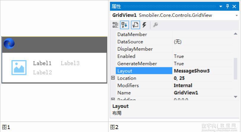 .Net语言Smobiler开发利用Gridview控件设计较复杂的表单3