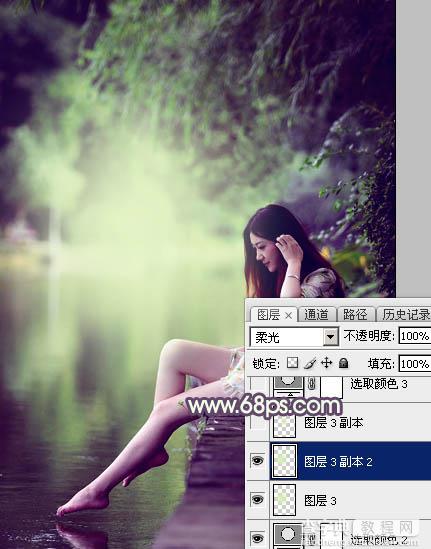 Photoshop使用调色与渲染工具打造出梦幻的绿紫色水景人物图片23