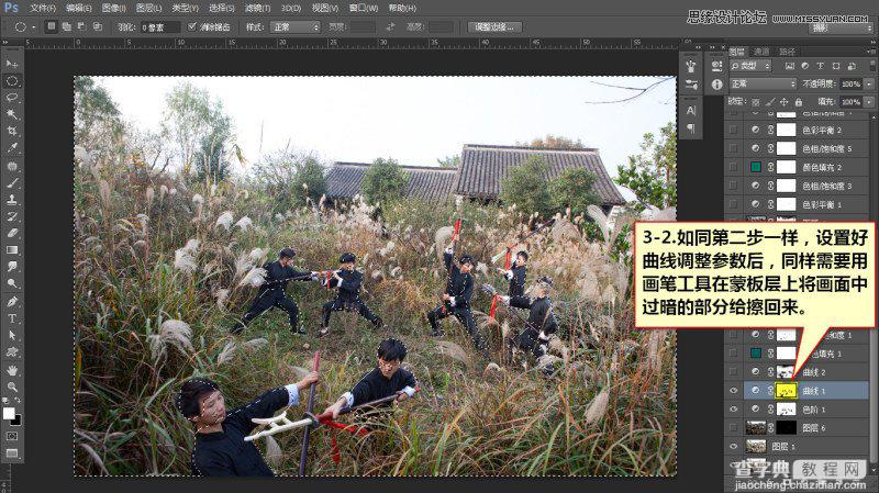 Photoshop调出外景人物超质感的电影暗色效果图7