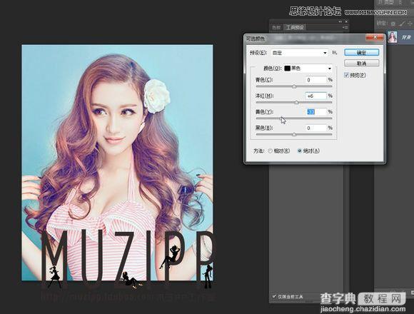 Photoshop结合SAI将美女照片转成唯美手绘效果11