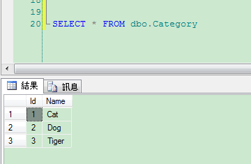 sql server关键字详解大全（图文）1