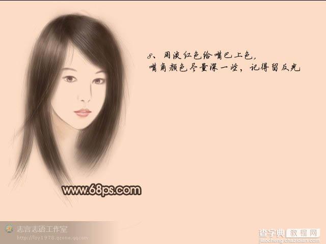 photoshop 鼠绘清纯的古典美女头像8