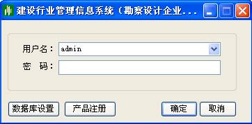 将备份的SQLServer数据库转换为SQLite数据库操作方法21