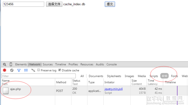 利用H5特性FormData实现不刷新文件上传1