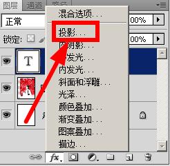 如何用PS制作网络小说封面?网络小说封面制作方法图文介绍16