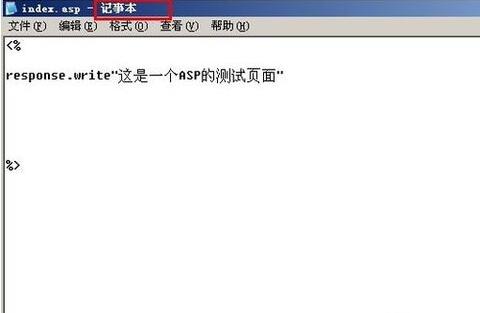 asp文件用什么软件编辑1