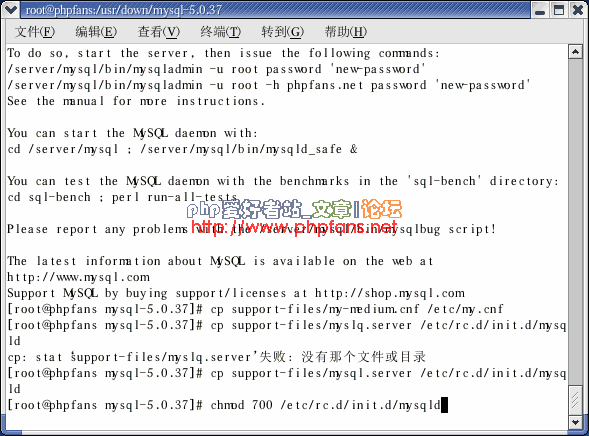 Linux下 php5 MySQL5 Apache2 phpMyAdmin ZendOptimizer安装与配置[图文]22