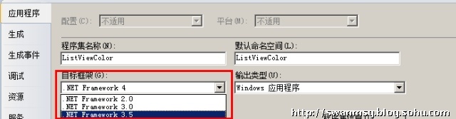 关于vs2005、vs2008和vs2010项目互转的总结5