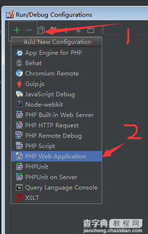 phpstorm配置Xdebug进行调试PHP教程5