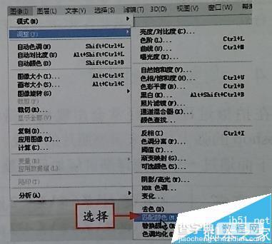 用ps匹配颜色功能将多幅图层的颜色相匹配方法5