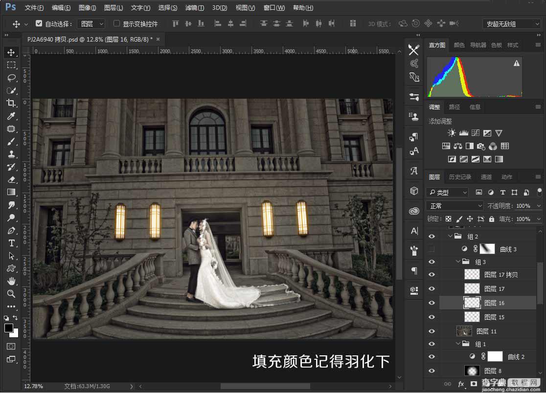 Photoshop把建筑的外景婚片调出唯美的夜景效果18