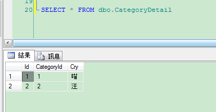 sql server关键字详解大全（图文）2