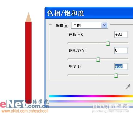 PS造形和调色技巧:儿童喜欢的彩色铅笔8