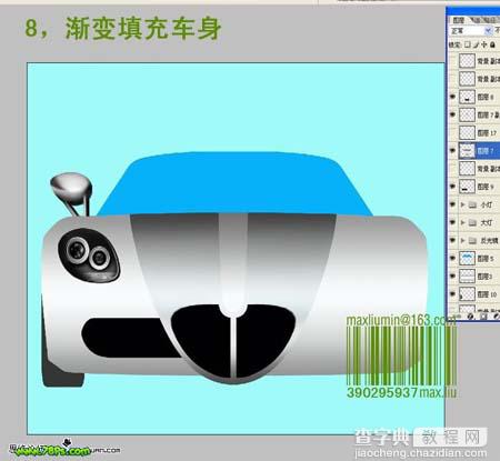 photoshop 鼠绘 银灰色跑车9