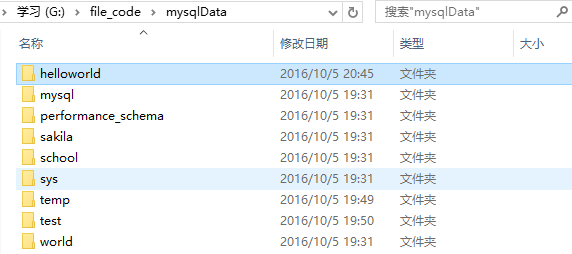 MySQL 5.7 版本的安装及简单使用（图文教程）30