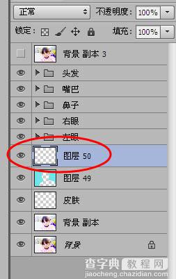 Photoshop将超萌儿童照片转为可爱的仿手绘效果57