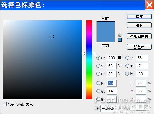 PS鼠绘:一瓶清爽的玉兰油柔肤水14