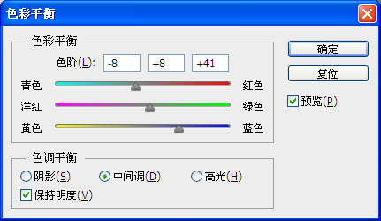 Photoshop将超萌儿童照片转为可爱的仿手绘效果10