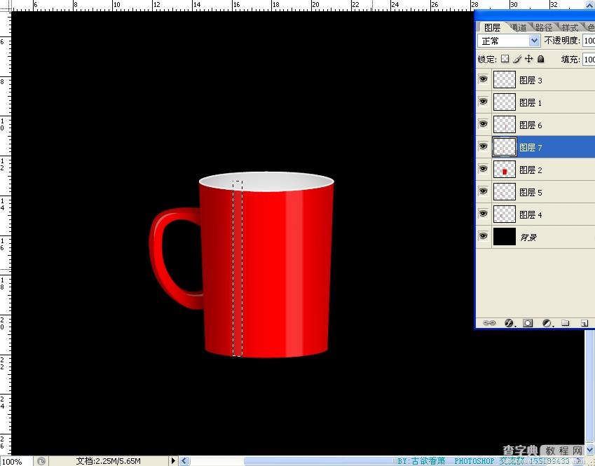 photoshop鼠绘出逼真的红色瓷杯子29