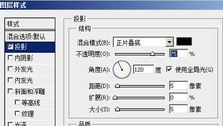 如何用PS制作网络小说封面?网络小说封面制作方法图文介绍17