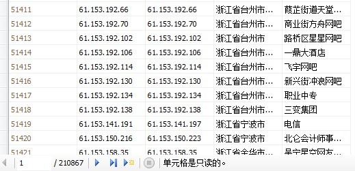 asp.net下将纯真IP数据导入数据库中的代码3