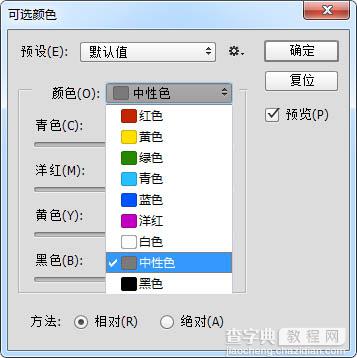 PS利用滤镜将风景图片转为动画片场景效果10