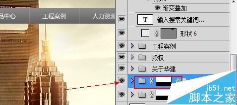 photoshop网页切图怎么用?ps网页切图图文教程2