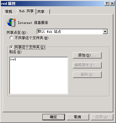 有关Server.Mappath详细接触2