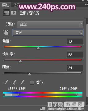 Photoshop利用通道抠出精细的发丝及更换背景色32