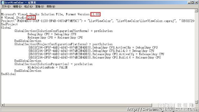 关于vs2005、vs2008和vs2010项目互转的总结6