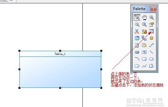 关于PowerDesigner初体验的使用介绍2