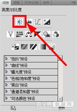 如何用PS制作网络小说封面?网络小说封面制作方法图文介绍3