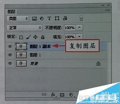 用ps匹配颜色功能将多幅图层的颜色相匹配方法3