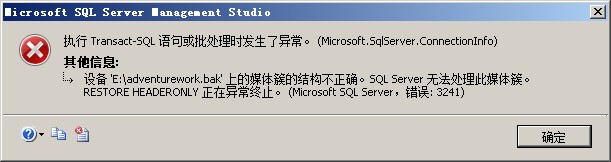 附加到SQL2012的数据库就不能再附加到低于SQL2012的数据库版本的解决方法2