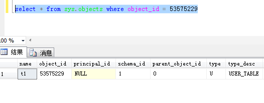 SqlServer应用之sys.dm_os_waiting_tasks 引发的疑问(上)3