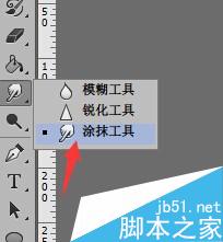 用PS怎么把图片扭曲化3