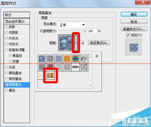 儿童节怎么用ps制作六一快乐儿童饼干特效文字？13