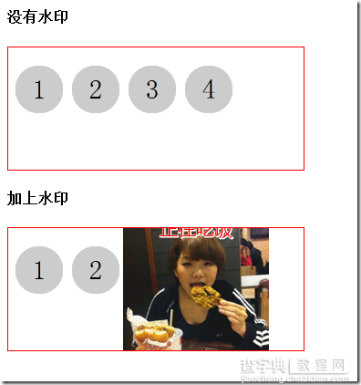 PHP实现图片裁剪、添加水印效果代码2