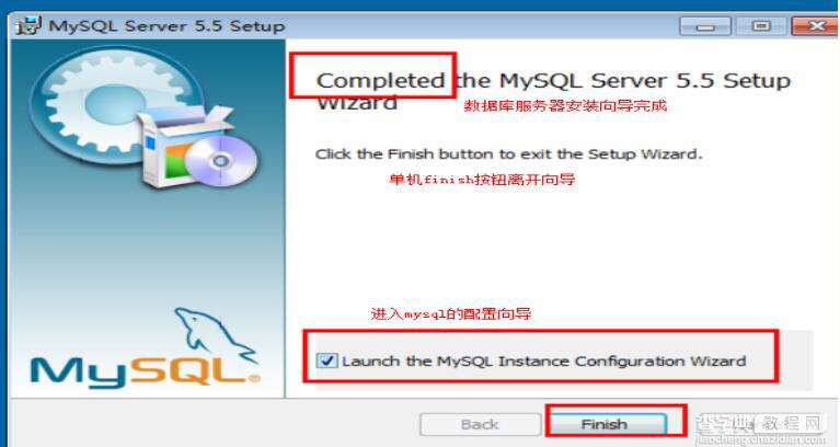 mysql 5.7.15 安装配置方法图文教程12