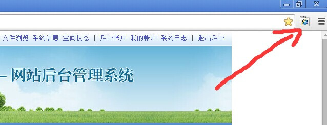 让谷歌浏览器Google Chrome支持eWebEditor的方法4