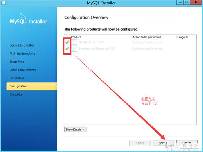 mysql 5.7.30安装配置方法图文教程16