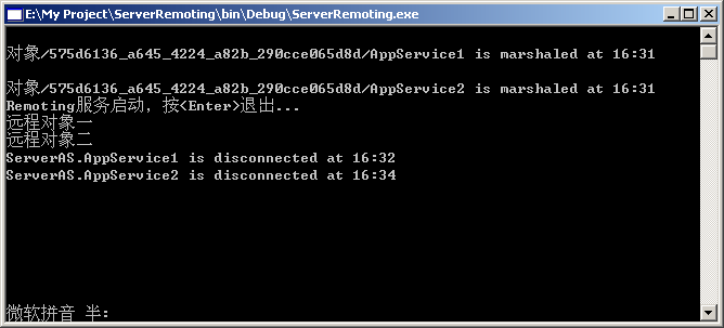 Microsoft .Net Remoting系列教程之二:Marshal、Disconnect与生命周期以及跟踪服务4