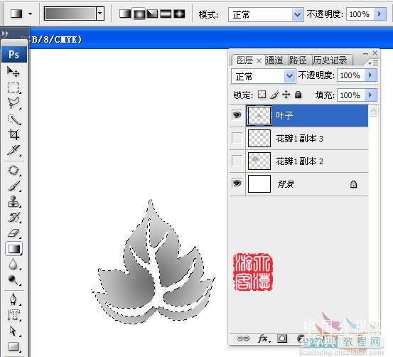 Photoshop教程:牡丹花的手绘16