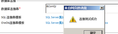 win2008 r2 安装sql server 2005/2008 无法连接服务器解决方法16