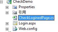 ASP.NET 后台登录小技巧介绍2