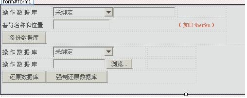 ASP.NET 恢复备份Sqlserver实现代码1