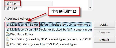 MyEclipse常用配置图文教程10