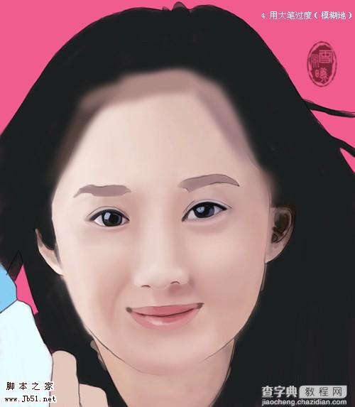 photoshop 鼠绘美女头像5